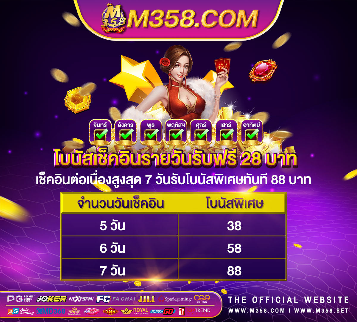 lucky oktoberfest slot superslot เครดิต ฟรี 50 ยืนยัน เบอร์ ล่าสุด 2024